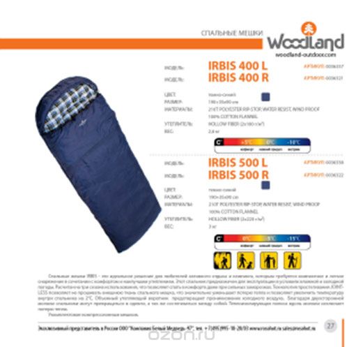   Woodland IRBIS 400 L,  