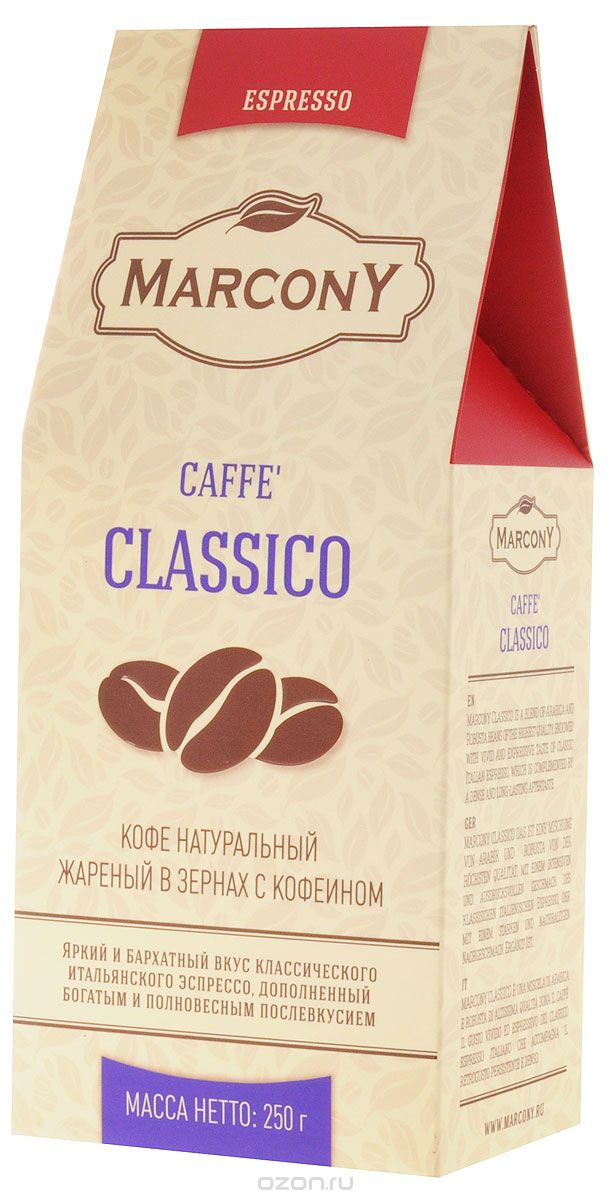 Marcony Espresso Caffe' Classico   , 250 