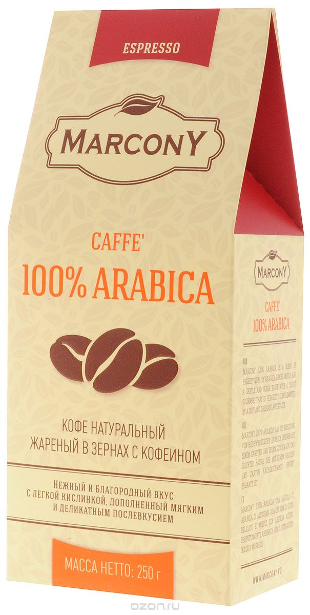 Marcony Espresso Caffe' 100% Arabica   , 250 
