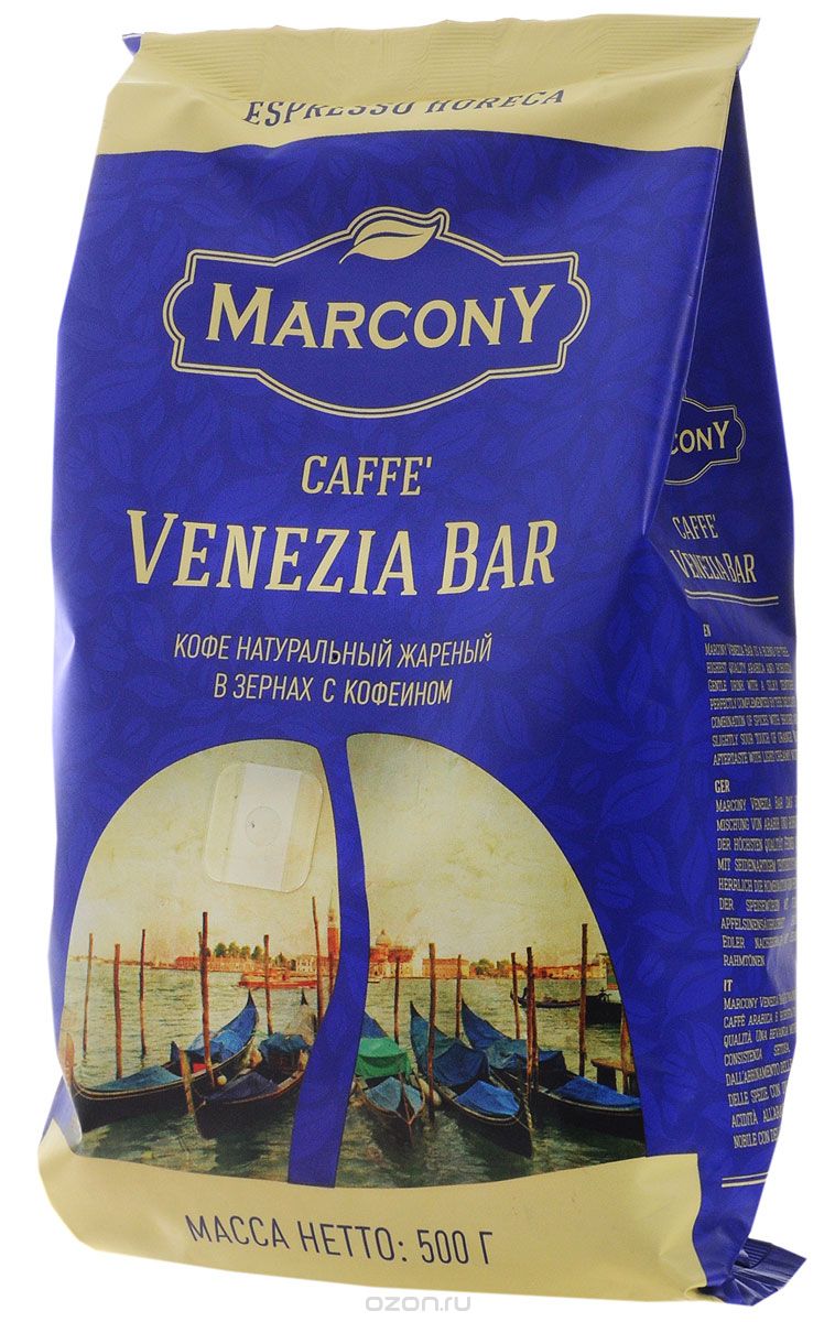 Marcony Espresso HoReCa Caffe' Venezia Bar   , 500 