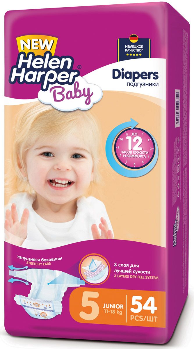 Helen Harper  Baby 11-18  ( 5) 54 