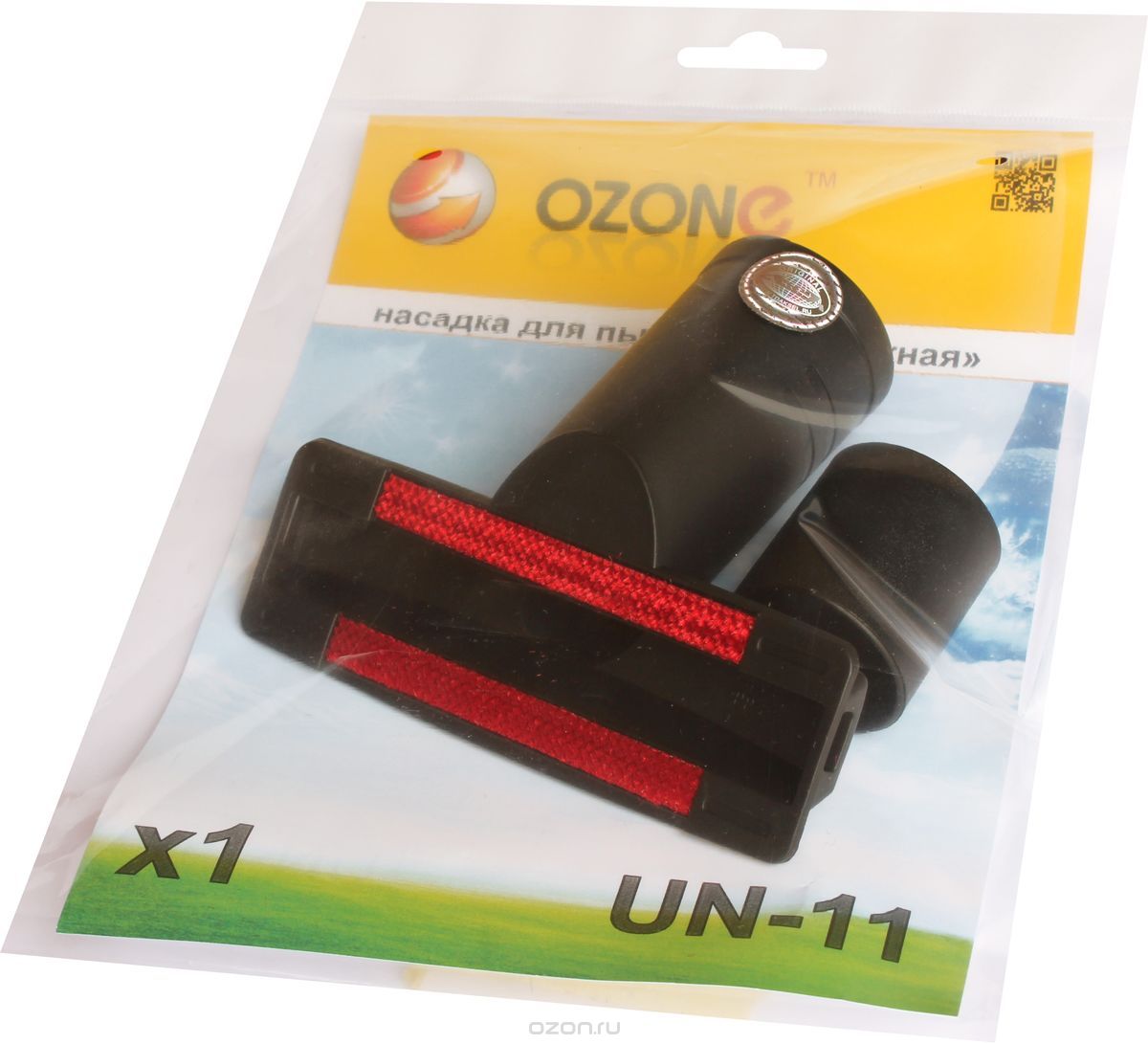 Ozone UN-11  