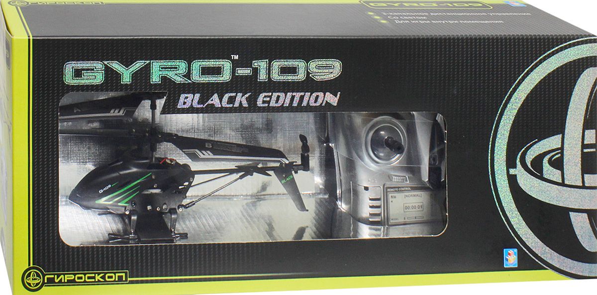 1TOY    Gyro-109 Black Edition
