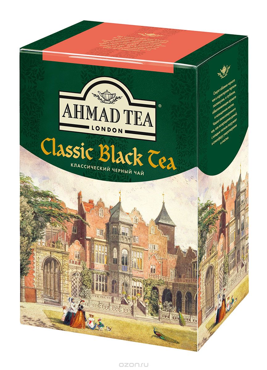 Ahmad Tea   , 200 