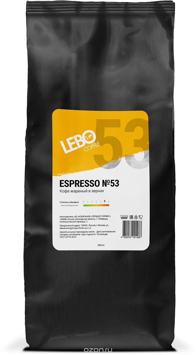 Lebo Espresso 53    , 1 