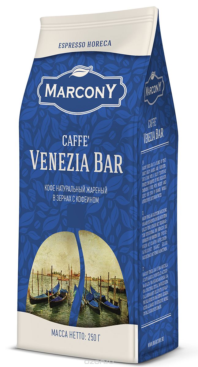 Marcony Venezia Bar Espresso   , 250 