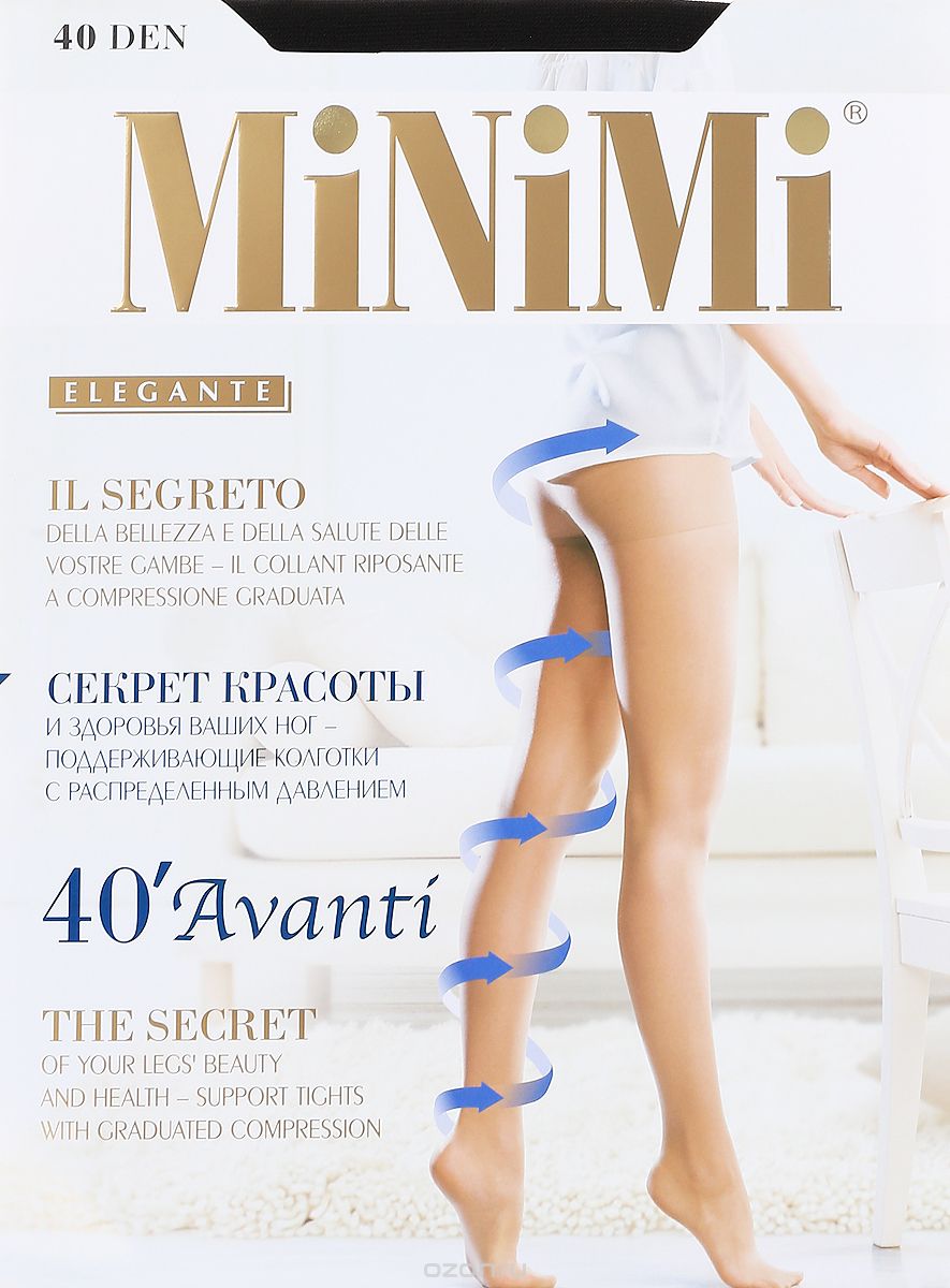  Minimi Avanti 40 Maxi, : Nero ().  6