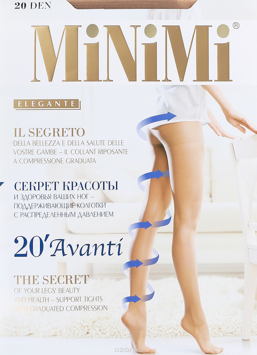  Minimi Avanti 40 Maxi, : Caramello ().  6