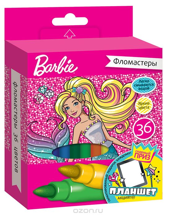 Mattel   Barbie 36 