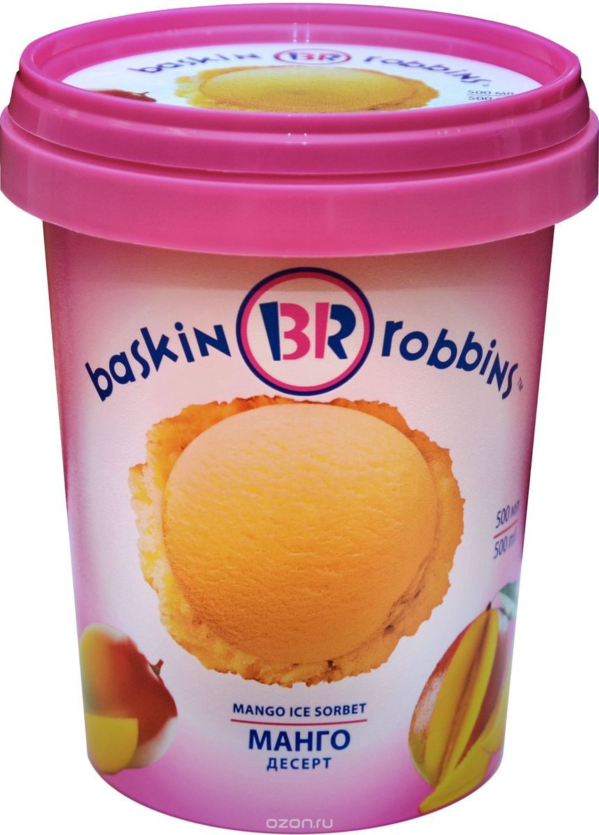 Baskin Robbins   , 500 