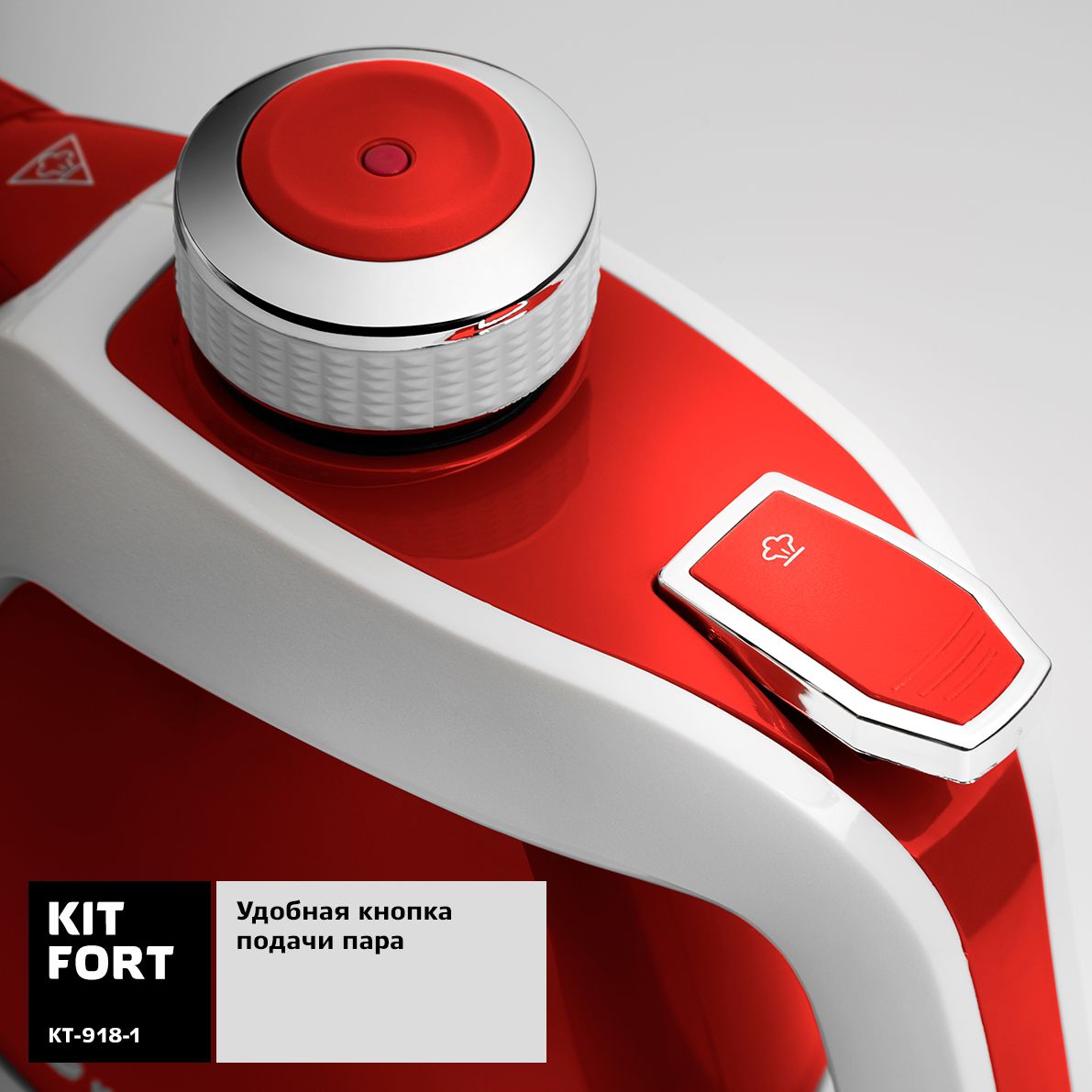  Kitfort KT-918-1, Red