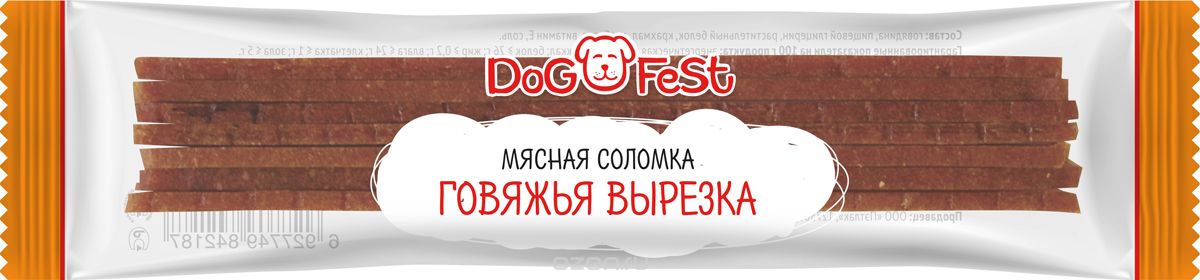    Dog Fest 
