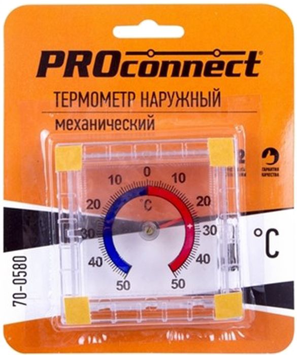 PROconnect 70-0580  