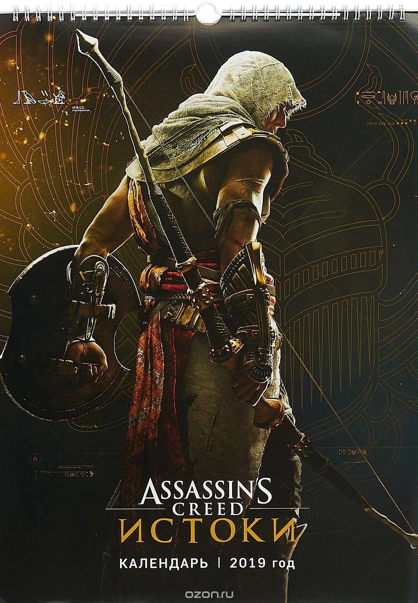  2019 ( ). Assassin's Creed