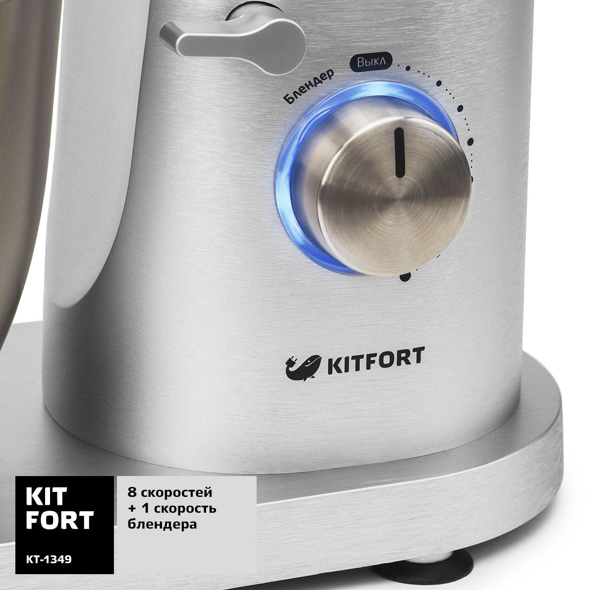  Kitfort -1349, Silver