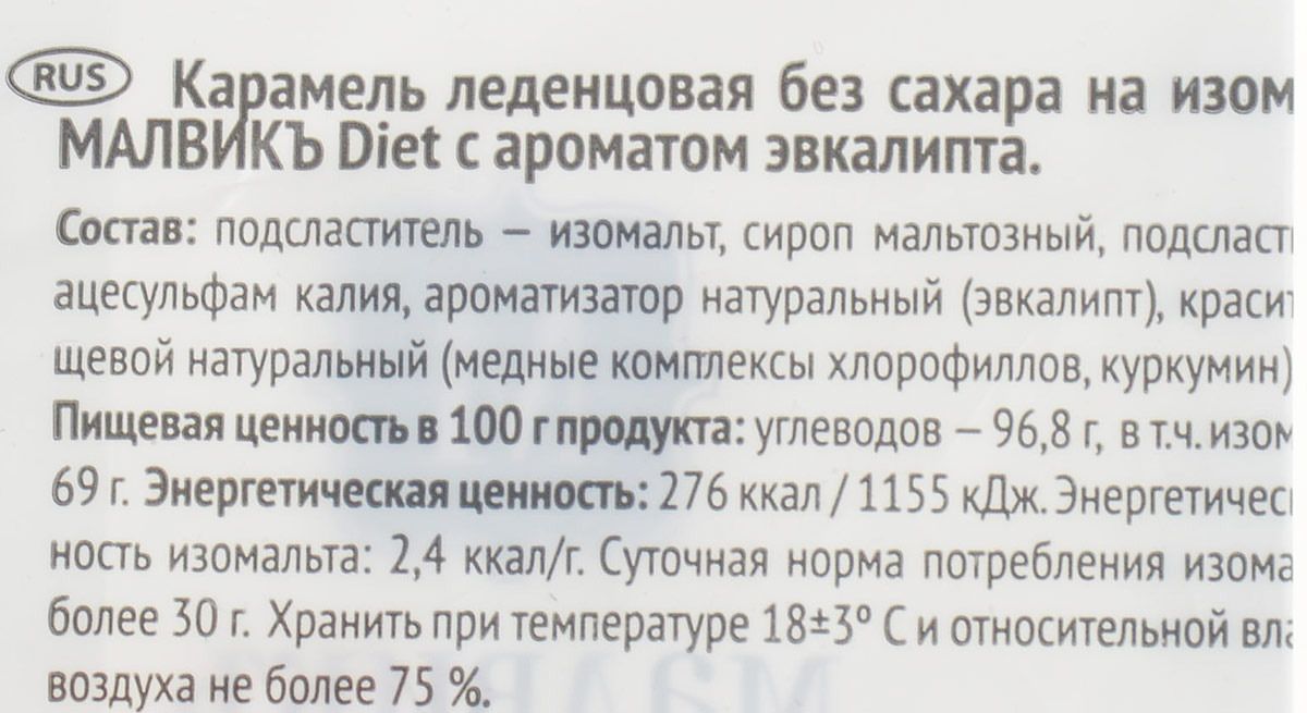  Diet       , 50 