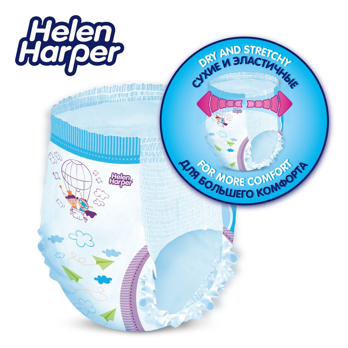 Helen Harper - Baby Maxi 8-13  22 
